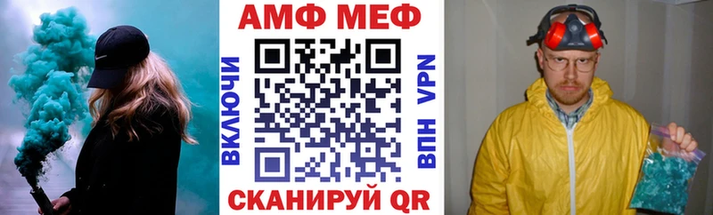 Amphetamine VHQ  hydra зеркало  Сатка 