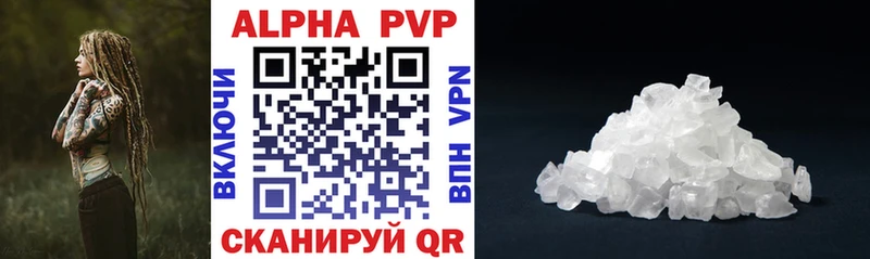 A-PVP крисы CK Сатка