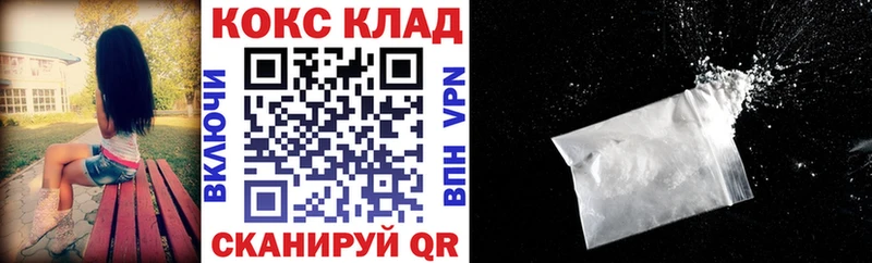 Кокаин Fish Scale Сатка
