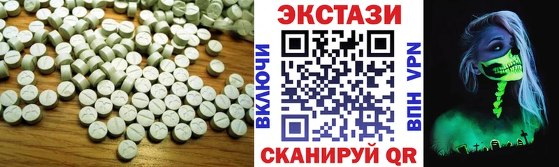 Ecstasy VHQ  ссылка на мегу tor  Сатка 
