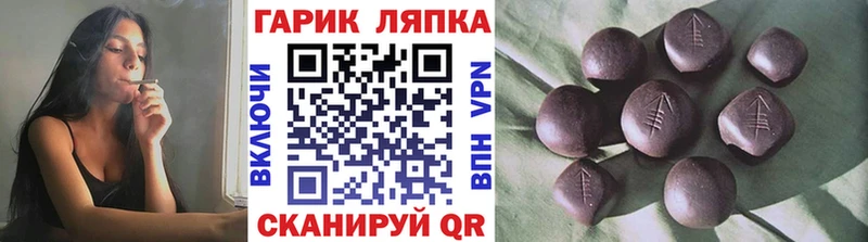 наркошоп  Сатка  ГАШИШ хэш 