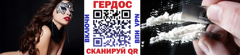 сколько стоит Сатка Героин хмурый