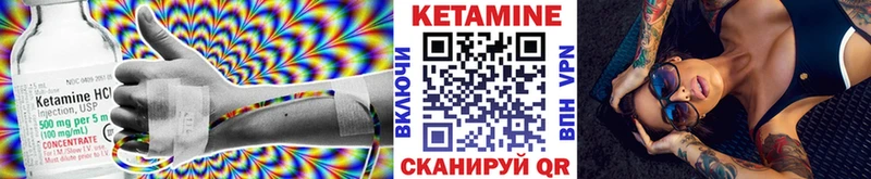 где купить   Сатка  Кетамин ketamine 