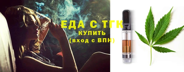 COCAINE Арсеньев