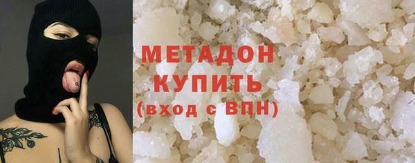 COCAINE Арсеньев