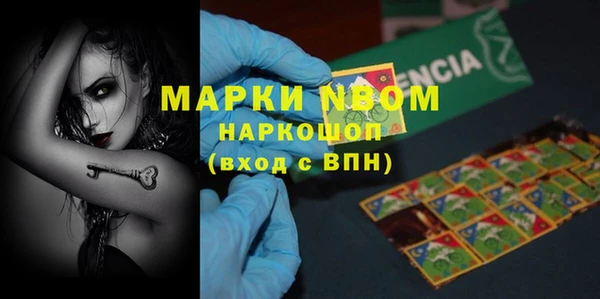 ALPHA PVP Армянск