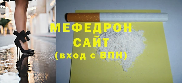 COCAINE Арсеньев