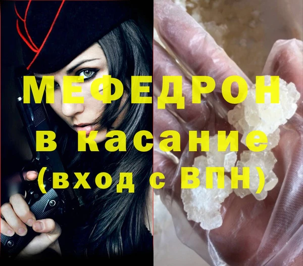 COCAINE Арсеньев