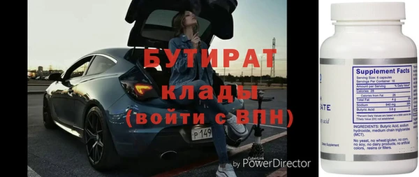 ALPHA PVP Армянск