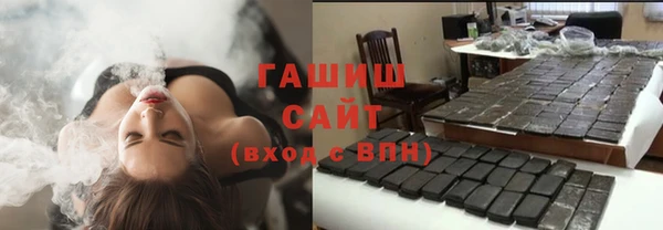 COCAINE Арсеньев