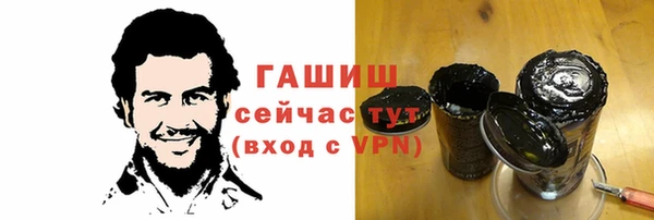 ALPHA PVP Армянск