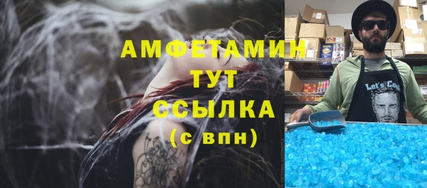 ALPHA PVP Армянск
