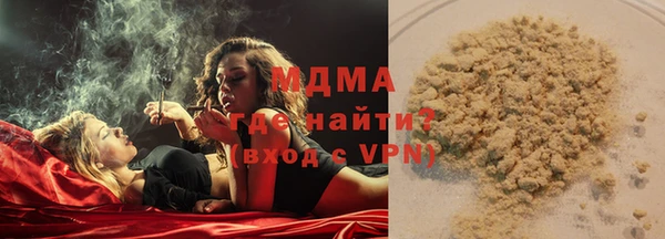ALPHA PVP Армянск