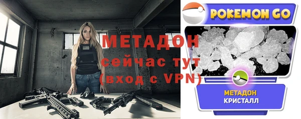 ALPHA PVP Армянск