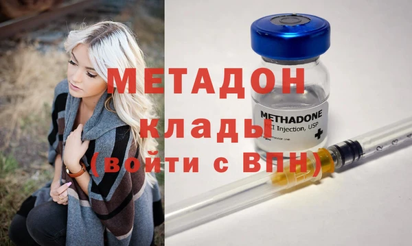 ALPHA PVP Армянск