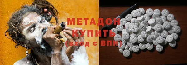 ALPHA PVP Армянск