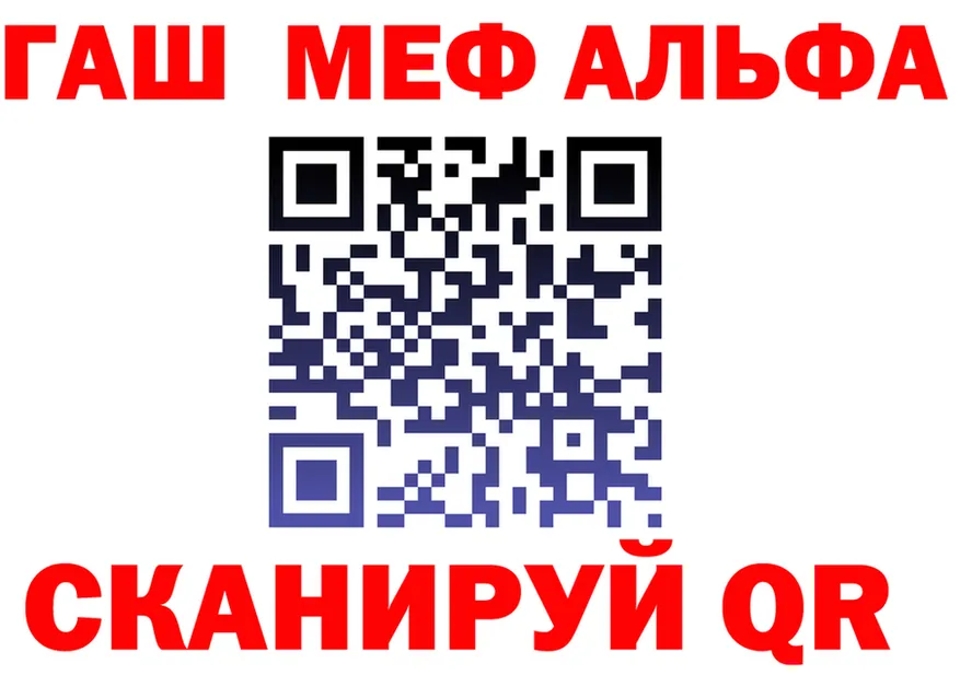 Альфа ПВП Crystall зеркало площадка KRAKEN Сатка