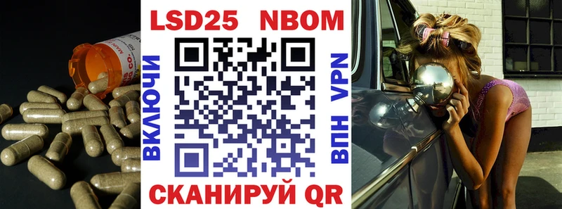 LSD-25 экстази кислота Сатка