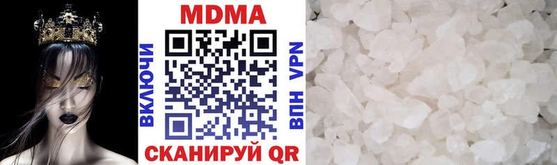 мега как зайти  Сатка  MDMA молли 