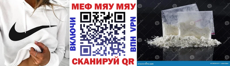 МЕФ 4 MMC  Сатка 