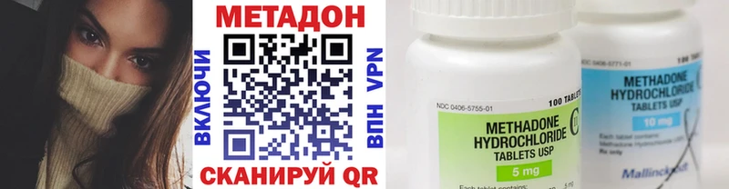 как найти наркотики Сатка МЕТАДОН methadone