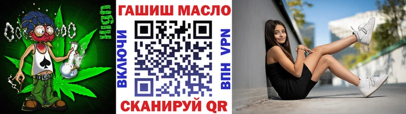 ТГК жижа blacksprut как войти Сатка купить наркоту